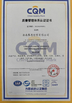 Çin Jinan Shine International Trade Co., Ltd. Sertifikalar